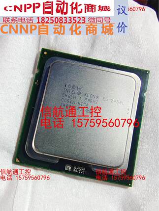 I7级8核CPU英特尔Intel Xeon E5-2450L