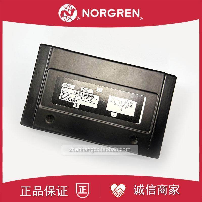 M/20134/40气控阀NORGREN诺冠3/29/20132/20152/20154/80/87/询价