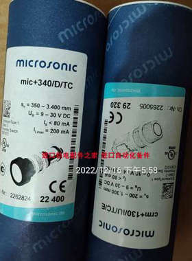 KOLLMORGEN AKDP00306NBAN0000驱动器microsonic pico100/U传感器