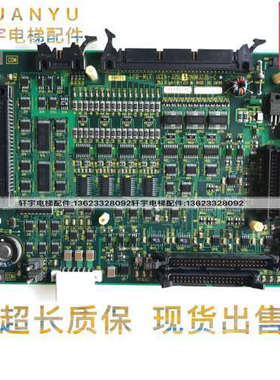 东芝电梯配件CV180主板I/O-MLT UCE4-325L5 2N1M3235-C议价