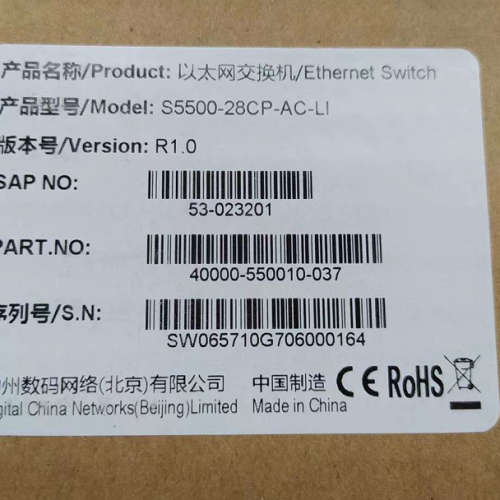 神州数码S5500-28CP-AC-LI DCS-1024+ DCRS-5960-28F-DC 交换机议