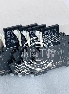 原装 欧姆* 继电器G3RV-D03SL 底座G2RV-SR500-D DC24V 现货询价