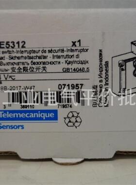 正品现货XCSE5311/XCSE5312 施耐德安全门锁开关 安全开关询价