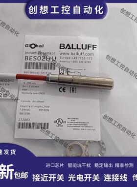 全新 巴鲁夫耐高温 BES02HU BES 516-325-SA19-03 接近开关传询价