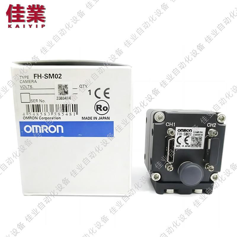 欧姆龙OMRON工业相机FH-SM02/FH-SM05R/FH-SC05R全新原装正品询价