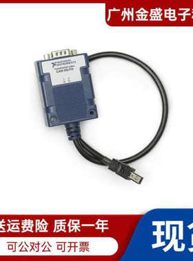 全新原装NI TRC-8542 783699-02HS/FD收发器电缆783699-03CAN议价