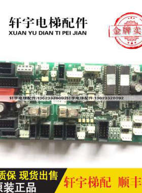 富士达电梯配件/富士达门机接口板/IF82C/富士达电梯IF82D板/原装