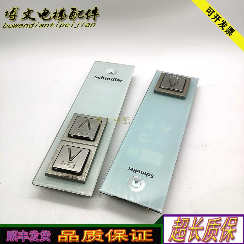 电梯3300AP按钮外呼外召板591892/591876/594176现货正品质保询价