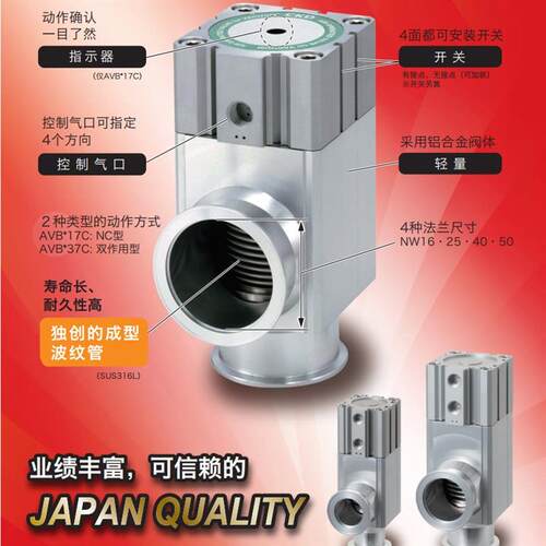 现货CKD原装正品高真空阀 AVB417-40K-4大量现货量大从优 -DT询价