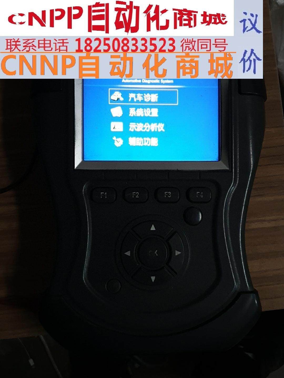 bosch原装正品金德kt600汽车诊断仪带示波分析仪