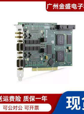美国NI PCI-8517/2 780685-2 (FlexRay接口设备)品质保障顺丰议价