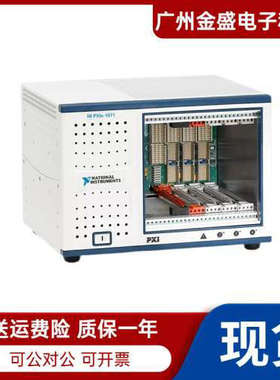 全新美国NI PXIe-1071 781368-01机箱专为各种测试和测量顺丰议价