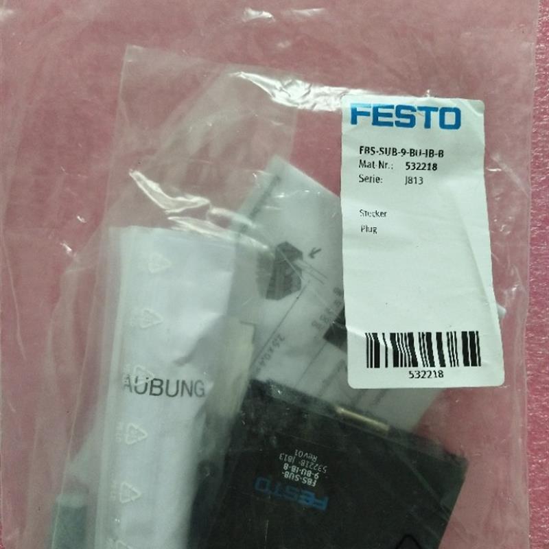 全新原装FESTO费斯托 FBS-SUB-9-BU-IB-B  532218 现货询价