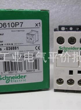正品现货 LC1K0601P7/LC1K0610P7 施耐德三极接触器  6A, 230询价