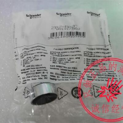 ZB2-BA1C, BA2C, BA3C, BA4C, BA5C BA6C施耐德平头按钮头有询价