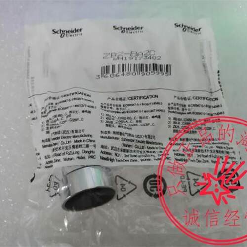 ZB2-BA1C, BA2C, BA3C, BA4C, BA5C BA6C施耐德平头按钮头有询价