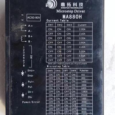 鼎拓MA880H.MA880步进电机驱动器询价