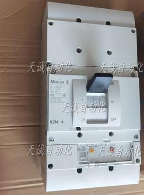 全新原装伊顿金钟穆勒MOELLER断路器NZM4-N4-ME1250A800A1400询价