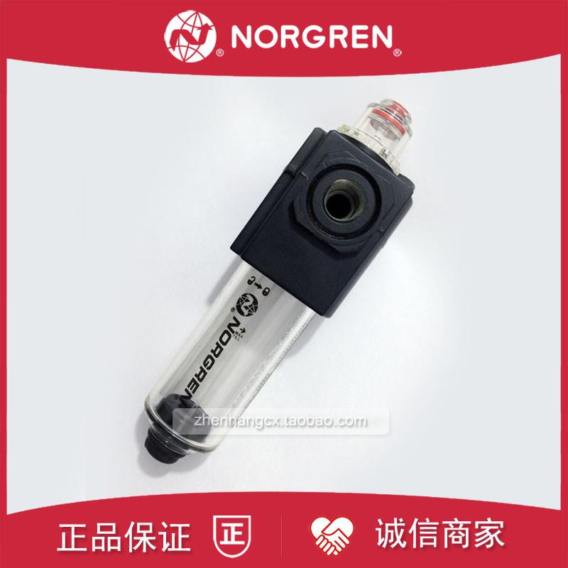 L72M-2GP-QTN注油雾化器NORGREN诺冠L72C-2AP-ETN/3BP/QDN/ED询价