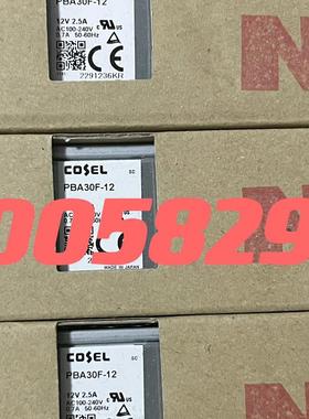 PBA30F-12 PBA30F-12-N COSEL电源 全新正品 现货询价