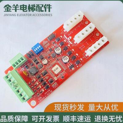 广日扶梯故障检测板GR-ESC-SREV:A01转换板线路板电梯配件新询价