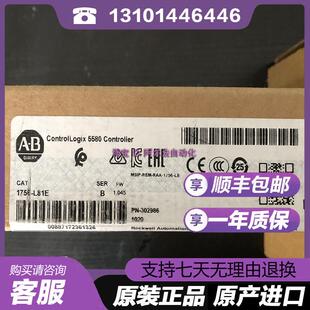 AB全新原装 1756 进口询价 L82E L81ESK L81EK1756 L81ES1756