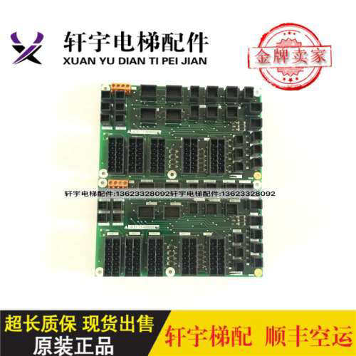 三菱电梯配件/三菱扶梯线路板/接口板J631714B000G01 G51全新原装