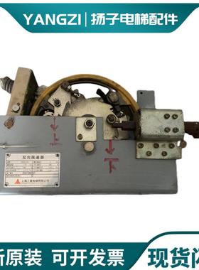 三菱电梯限速器 ZDGZ-205 ZDGZ-202 ZDGZ-204 -206 -207 DG-2询价