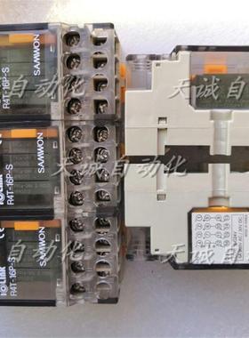 原装三元模组继电器FALINK LOLINK SAMWON R4T-16P-S R4T-G6D询价