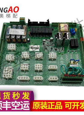 天奥电梯配件MCTC-KCB-C41轿厢意外移动保护板DA9100-A1-Te议价