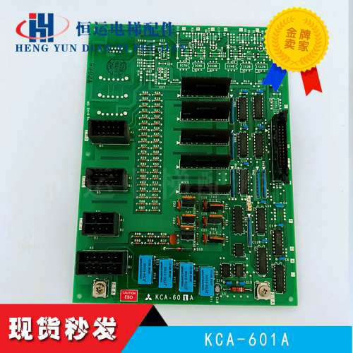 电梯配件/三菱电梯接口板/三菱GPS-II电源板KCA-601A/三菱电源板