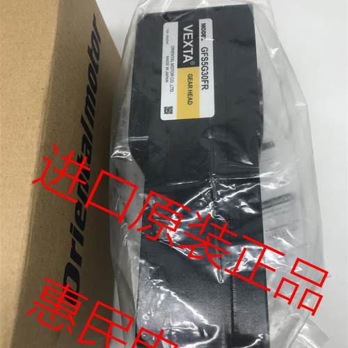 东方原装减速机VEXTA GFS2G10FR GFS4G200FR GFS5G5FR GFS5G3询价