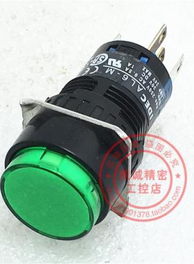原装正品IDEC和泉开关按钮16MM开孔 AL6M-M14GC 5脚自复位 1询价
