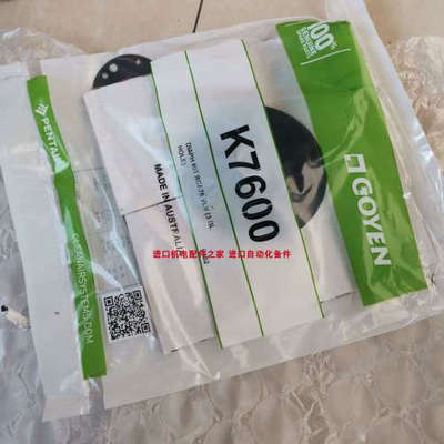 FLOJET G57520GD气动泵G575205A隔膜泵GOYEN ISP-ACAC12 控制仪议