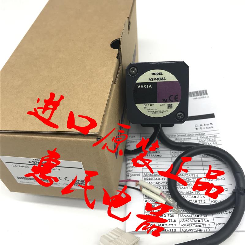东方电机ASM46AK-H50/-H100 ASM66AK-H100/-H50 ASM66MK-50/-询价