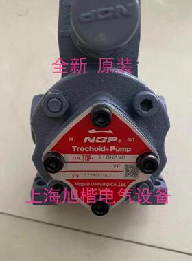 原装NOP油泵 TOP-210HWVD-VF TOP-210HWMVB-042 TOP-210HWMVD询价