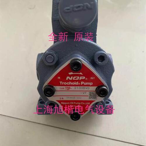 原装NOP油泵 TOP-210HWVD-VF TOP-210HWMVB-042 TOP-210HWMVD询价