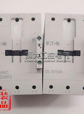 全新原装正品EATON伊顿接触器DILM150N DILM95C DILM115C AC2询价