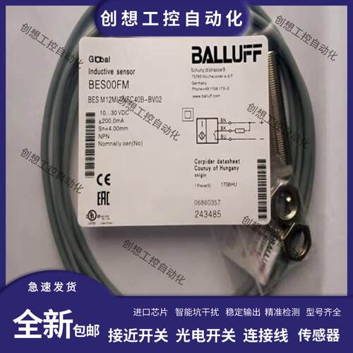 全新巴鲁夫BES00FM BES M12MI-NSC40B-BV02电感式传感器接近询价