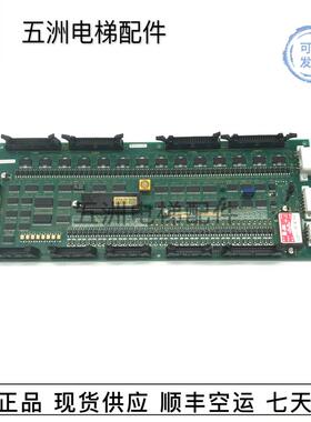 东芝 电梯配件轿顶串行板CCUL-90/UCE1-285C/2N1M3175-D/原厂询价