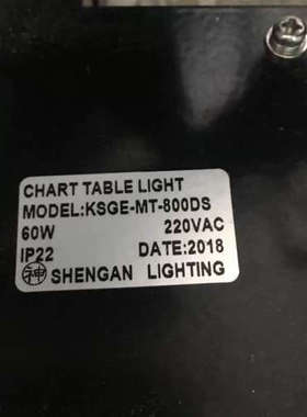 SHENGAN  CHART TABLE LIGHT KSGE-MT-800DS 60W 220V 正品议价