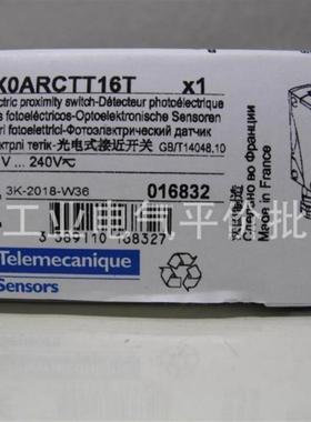 正品现货XUX0ARCTT16T/XUX0ARCTT16施耐德光电开关发射器和接询价