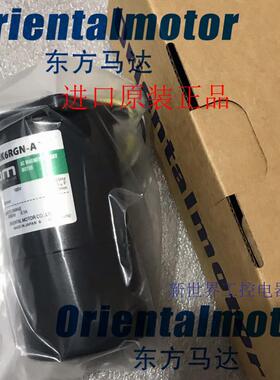 东方OM带刹车马达2RK6GN-CWM 2RK6RGN-AM/C BM206-411 BM315-询价