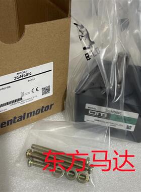 东方减速机3GN6K 3GN6S 3GN50K 3GN36KF询价