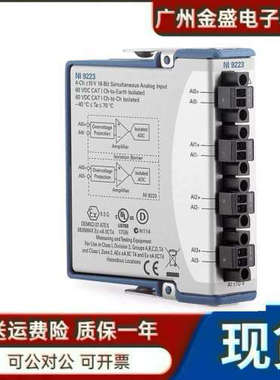 全新NI 9223同步4通道模块783284-01正品781398-01BNC或螺栓端子