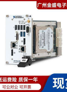 全新美国NI PXIe-8840四核控制PXIExpress控制器品质保障顺丰议价
