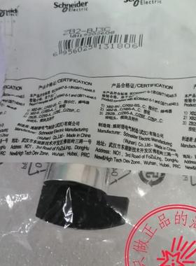 原装施耐德旋钮头 ZB2BJ2C ZB2BJ3C ZB2BJ4C ZB2BJ5C ZB2BJ7C询价