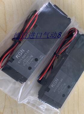 现货KGN电磁阀 K11-52C1-24 K11-52C2-24 K03-52C1-24 大量现询价