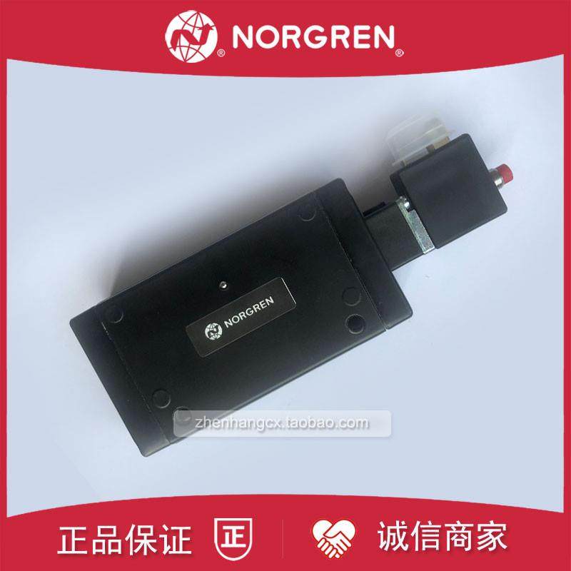 M/20152/172/MDZ83J诺冠NORGREN电磁阀123/MAZ13J/MDZ89J/201询价