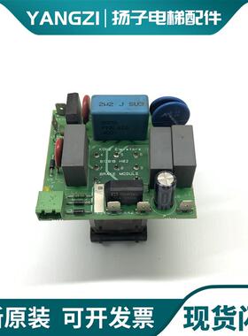 通力电梯V3F16ES变频器/通力A3板/KM612012G01/KM612018H02现询价